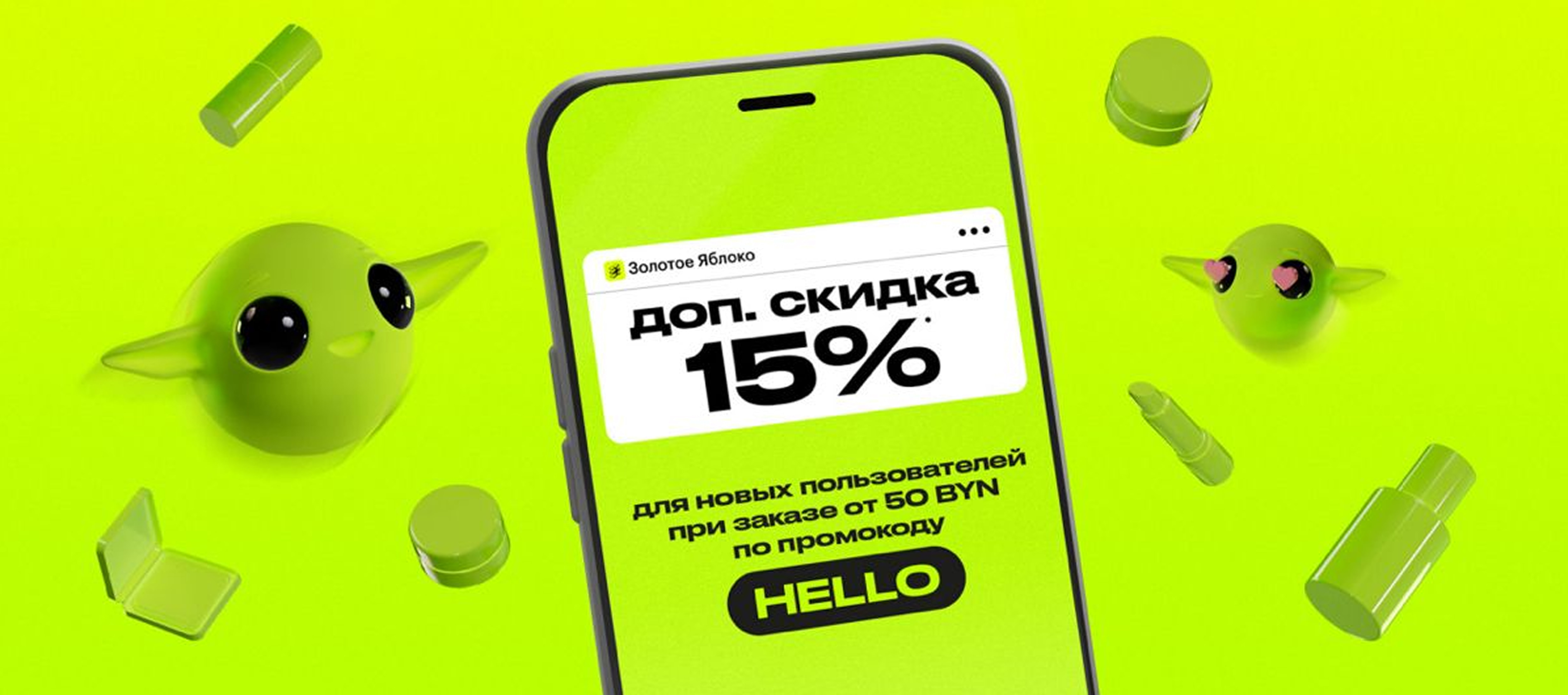 Актуальные акции и афиша