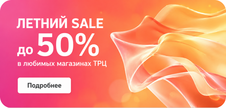 Партнер
