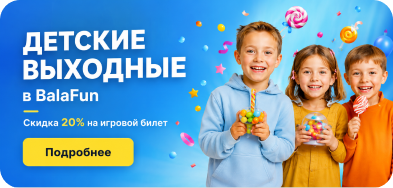 Партнер 2